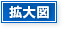 クリックすると座席表の拡大図を新しいウィンドウで表示します クリックすると座席表の拡大図を新しいウィンドウで表示します