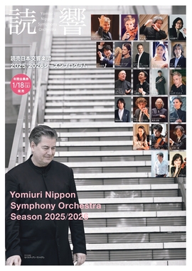 Yomikyo_2025-26_Program_ver2_page-0001.jpg