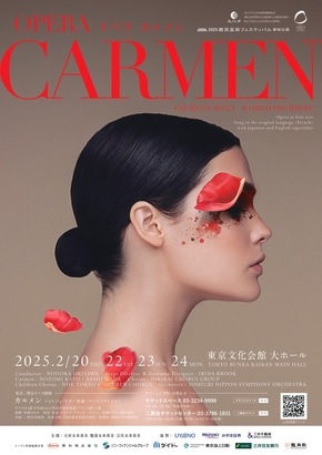 carmen2025_page-0001.jpg