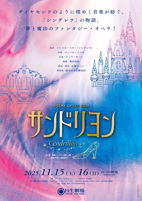 Cendrillon_A4_h1.jpg