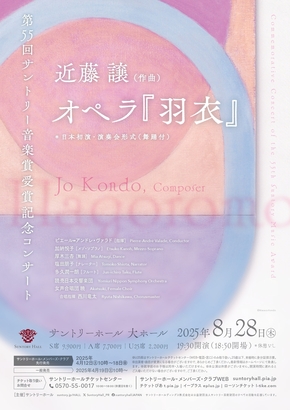 20250828_suntoryaward_cal_page-0001.jpg