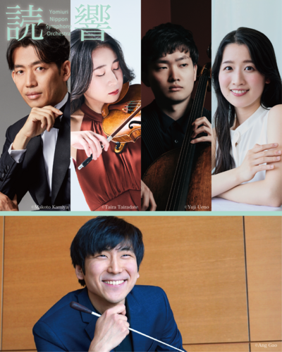 ニュース | 読売日本交響楽団