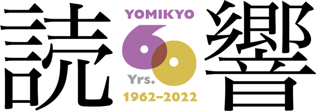 logo_yomikyo