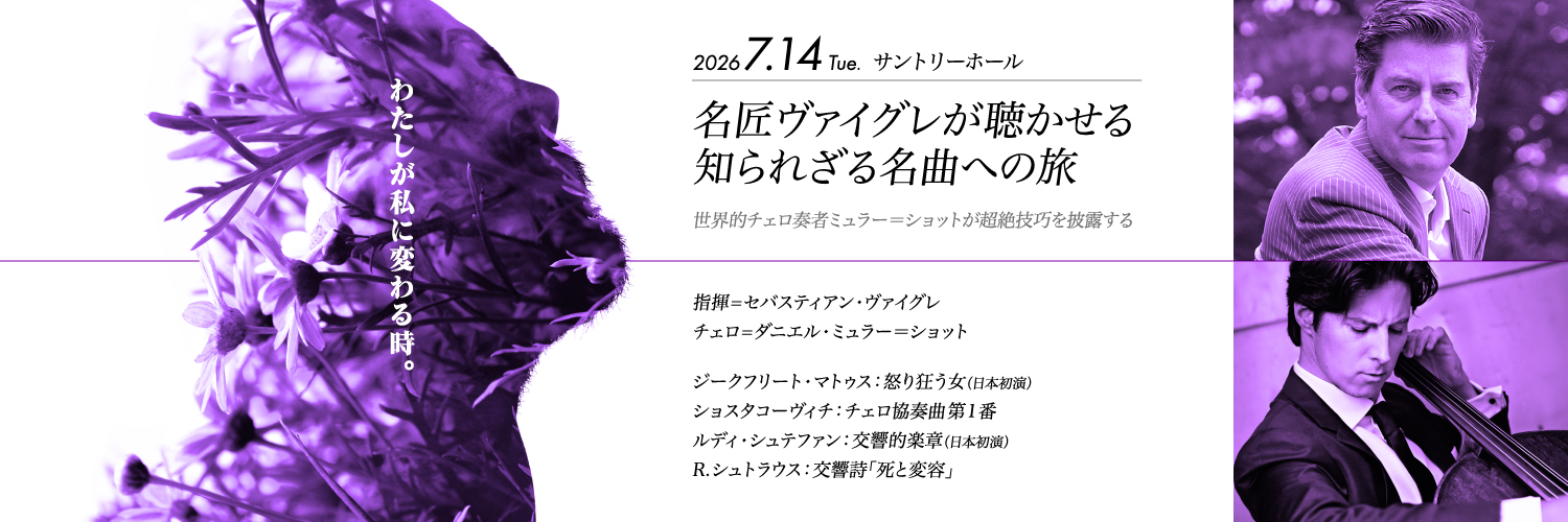 20260714