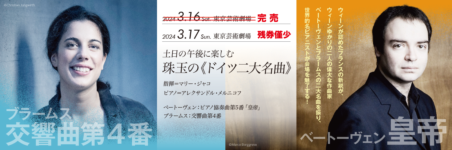 限定版 読響 定期会員特典CD【非売品】８枚 クラシック